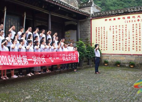 缅怀革命先烈  重温入党誓词