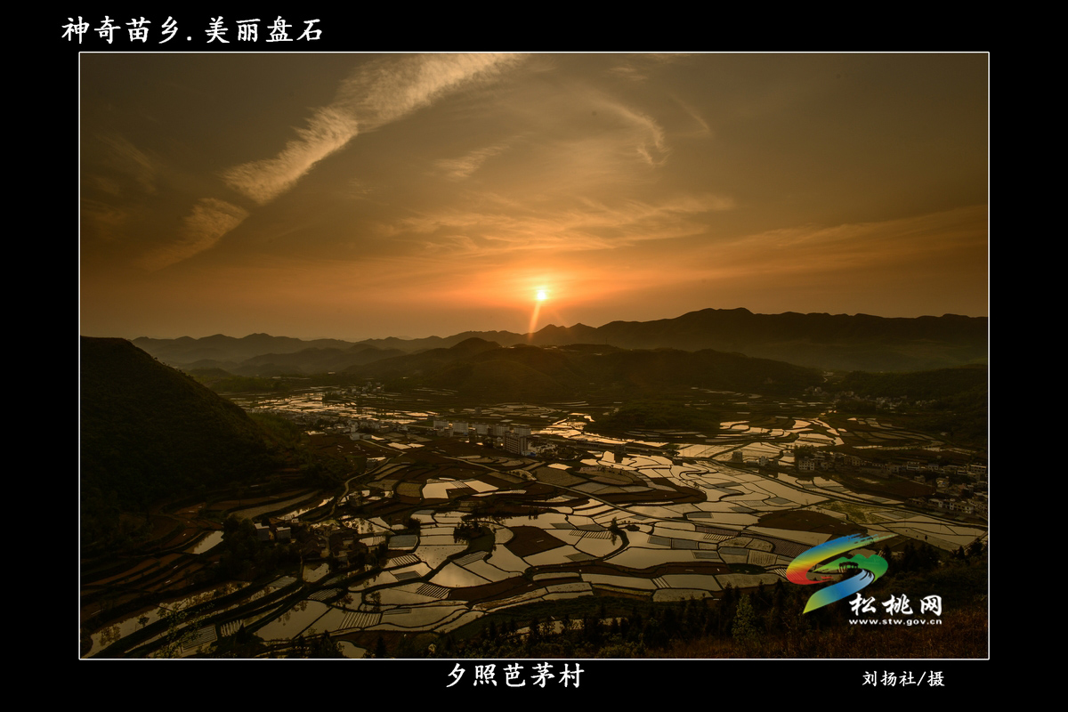 盘石影展之山水风光之三