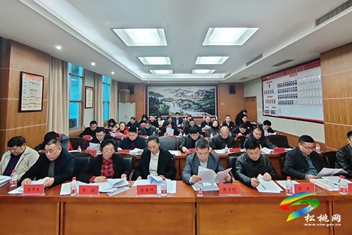 松桃苗族自治县工商业联合会（总商会）第十二届第二次常委会召开