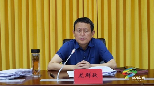 县委2023年第9次常委会议召开