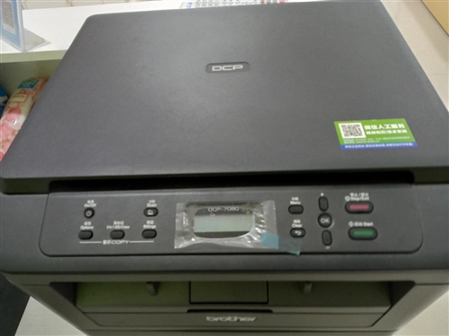 松桃县城出售一台二手打印一体机，9.5成新