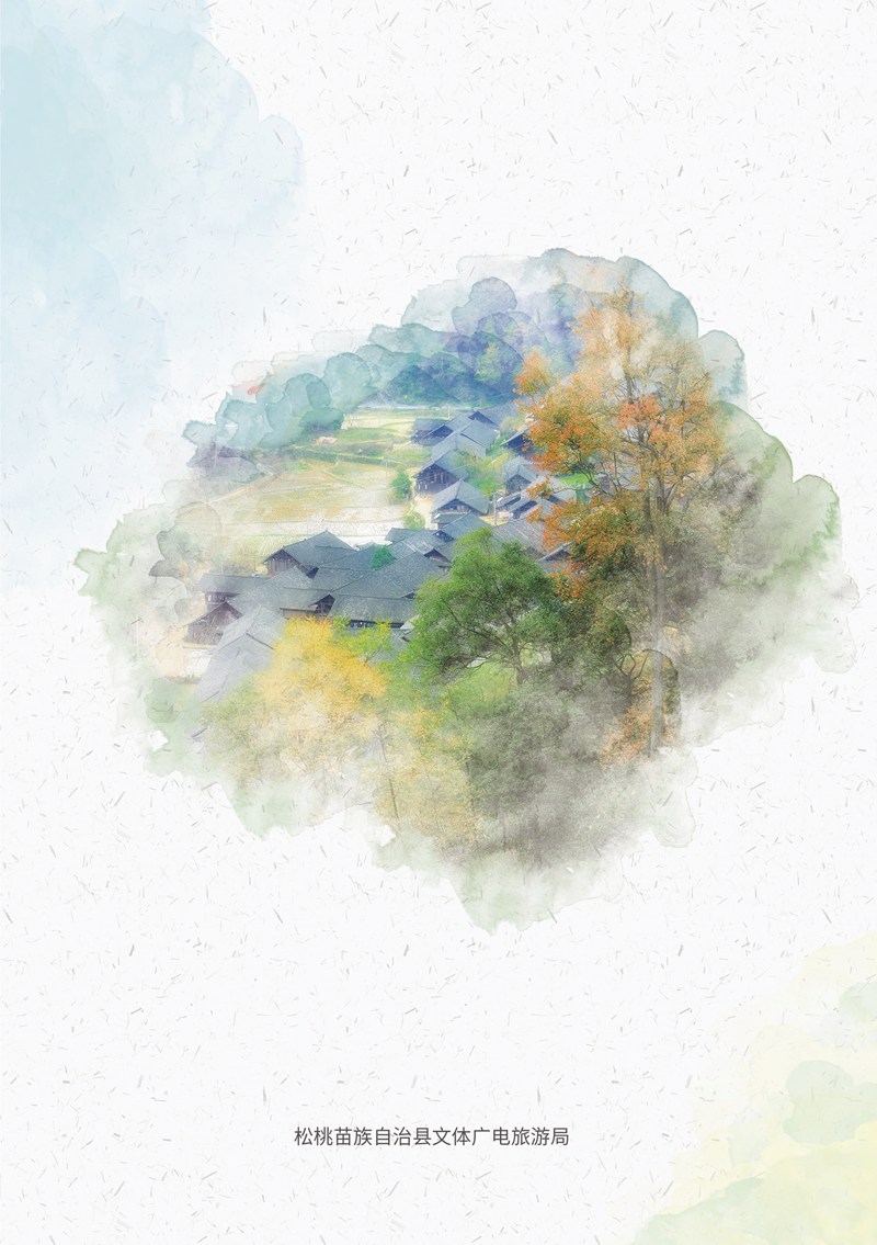 松桃旅游指南