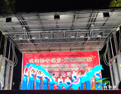 “弘扬红色文化·助推乡村振兴”庆祝建党100周年文化巡演走进永安