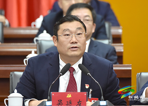 中国共产党松桃苗族自治县第十四次代表大会隆重召开