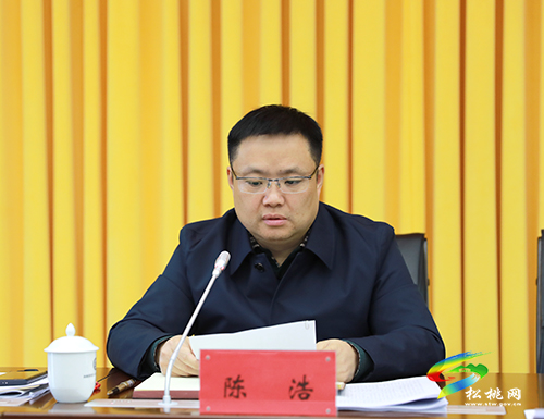 中共松桃苗族自治县第十四届委员会2021年第1次常委扩大会议召开