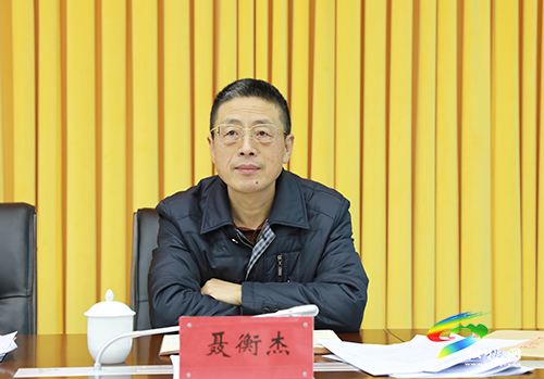 中共松桃苗族自治县第十四届委员会2021年第1次常委扩大会议召开