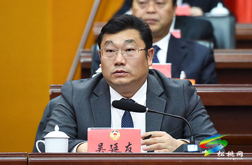 中国人民政治协商会议第十五届松桃苗族自治县委员会第一次会议隆重开幕
