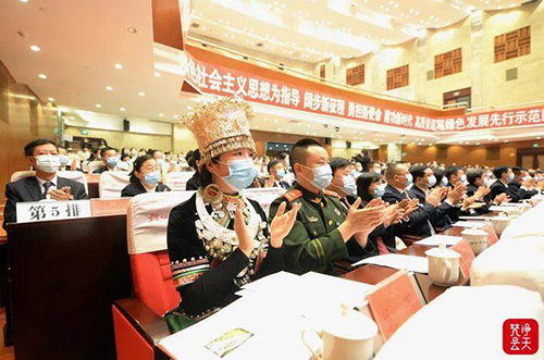 中国共产党铜仁市第三次代表大会胜利闭幕