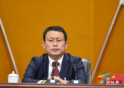 中国共产党松桃苗族自治县第十四届委员会第三次全体会议顺利开幕