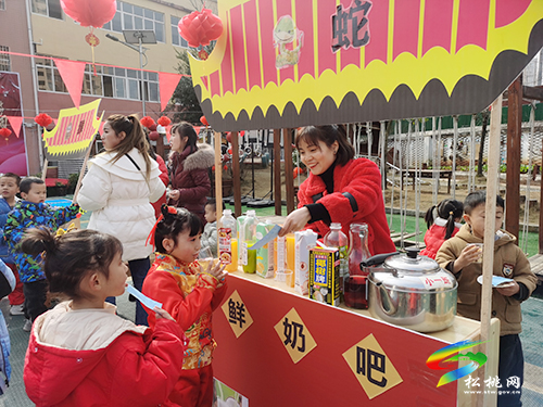 松桃第二幼儿园举办迎新春系列活动