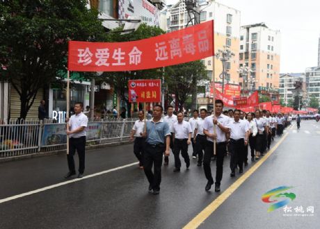 松桃开展6.26禁毒宣传活动