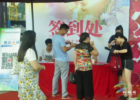 松桃举办七夕主题相亲活动