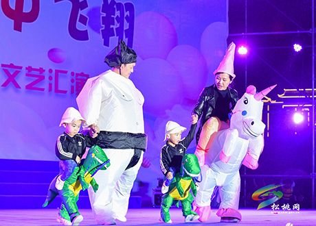 松桃鸿合伟才庆“六一”掠影