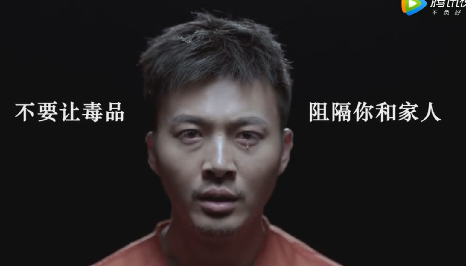 禁毒公益广告【无助篇】