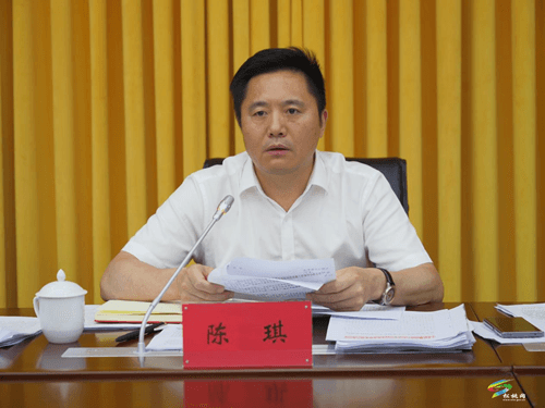 县委2023年第11次常委会议召开