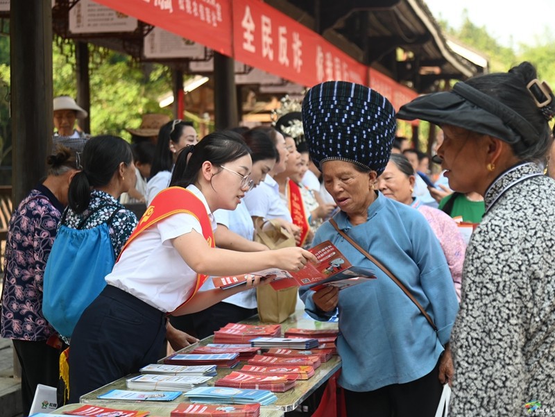 松桃开展2024年“金融教育宣传月”宣传活动