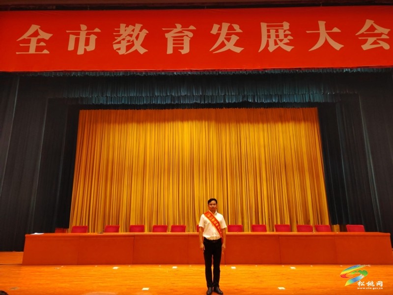 刘再彪：凝心铸师魂 立德育新人