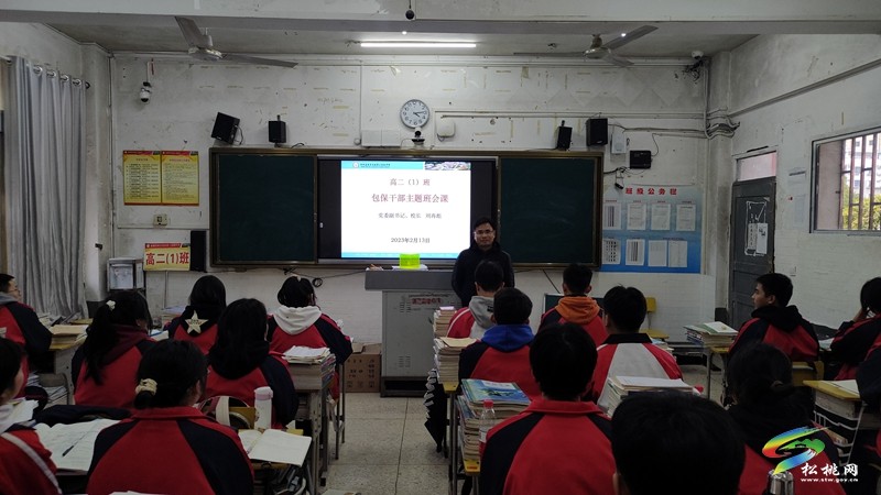 刘再彪：凝心铸师魂 立德育新人