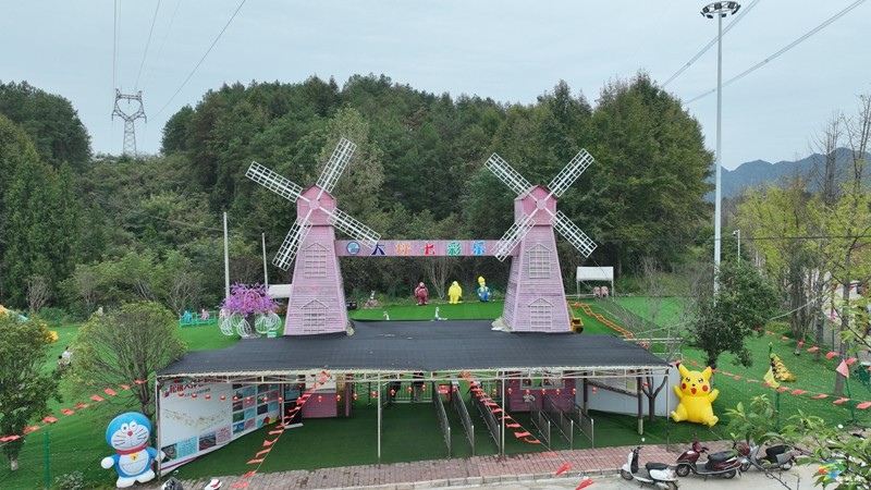 国庆周边游——大坪场镇七彩乐园是个好去处