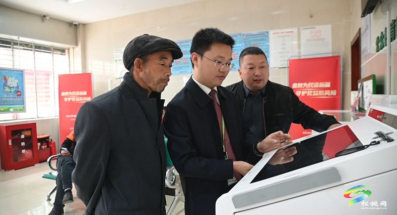 松桃：首笔“助保贷”发放 助力困难群众老有所养