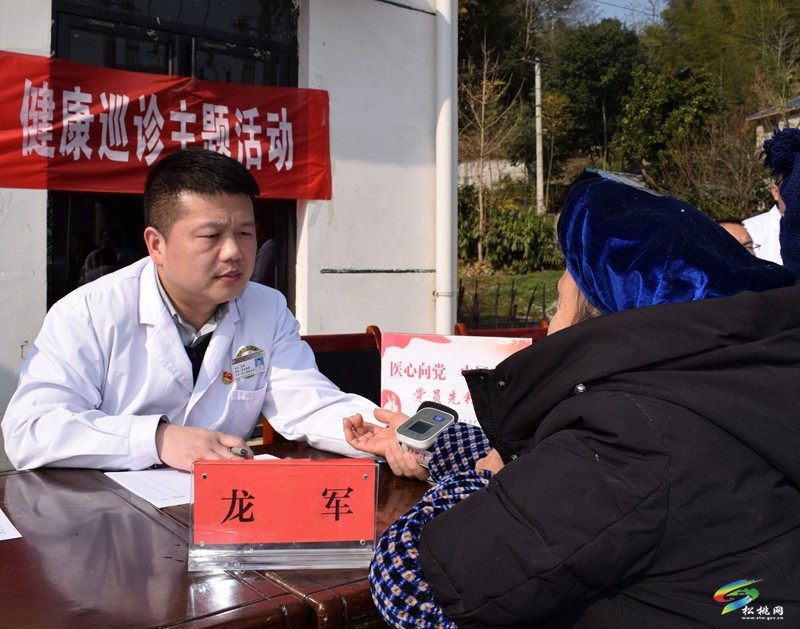 ​ 爱心义诊进乡村 医心为民迎新春