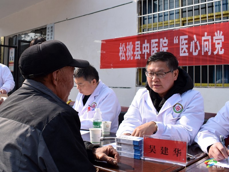 ​ 爱心义诊进乡村 医心为民迎新春