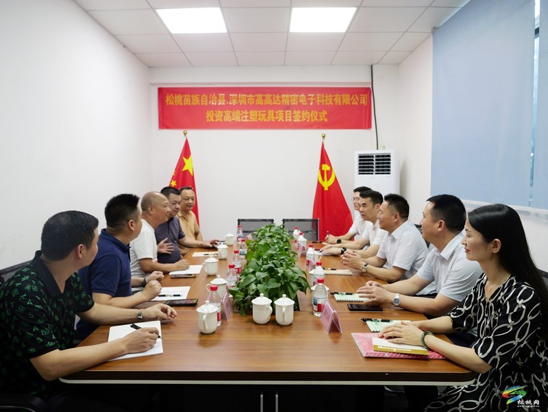 陈琪带队赴深圳开展招商考察