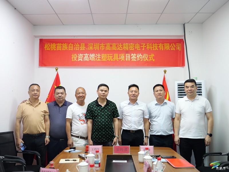 陈琪带队赴深圳开展招商考察