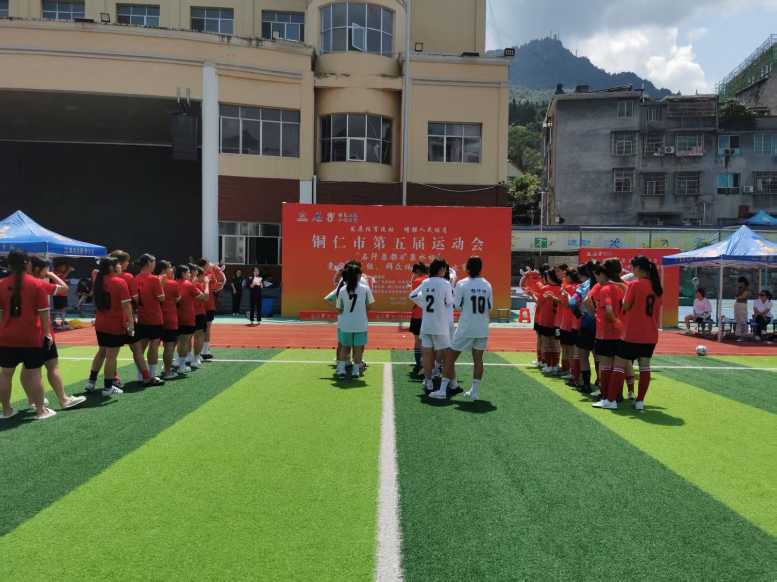 铜仁市第五届运动会群众体育组五人制（女子）足球比赛圆满结束