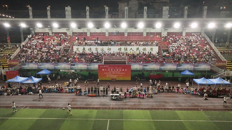 铜仁市第五届运动会群众体育组男子足球比赛圆满落幕
