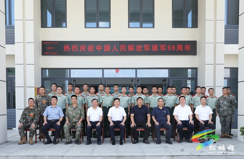 陈琪率四家班子开展“八一”建军节慰问