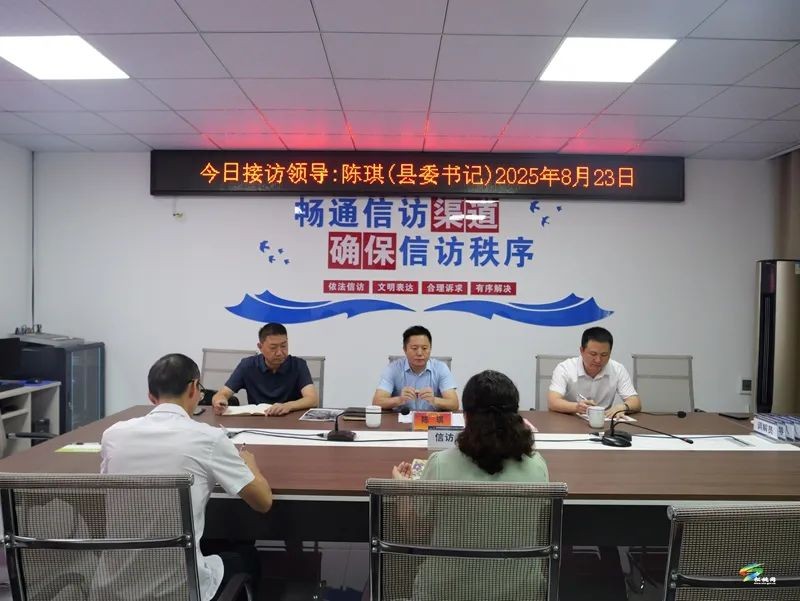 陈琪接访约访群众 解民忧