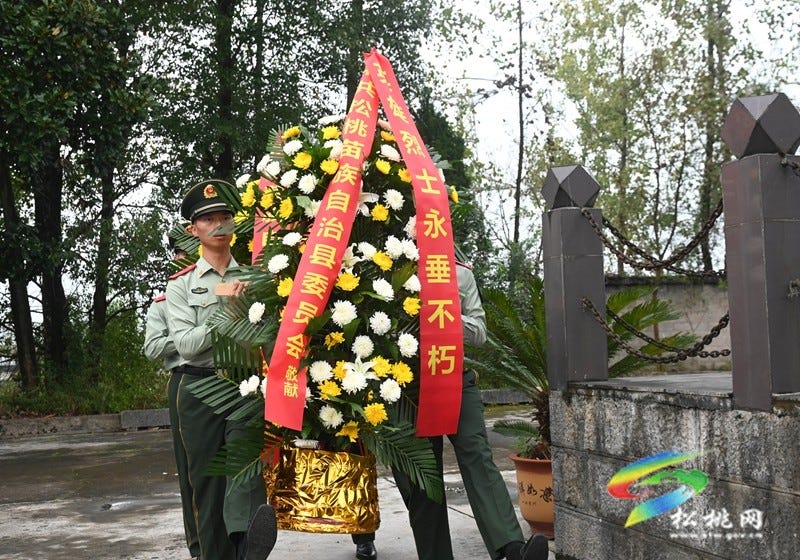 我县举行2025年度“9·30”烈士纪念日公祭烈士活动
