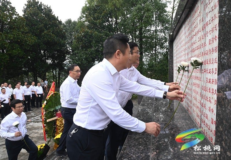 我县举行2025年度“9·30”烈士纪念日公祭烈士活动