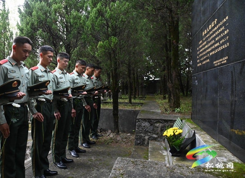 我县举行2025年度“9·30”烈士纪念日公祭烈士活动