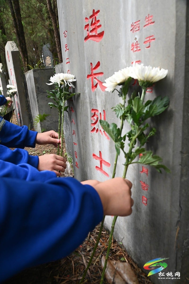 我县举行2025年度“9·30”烈士纪念日公祭烈士活动