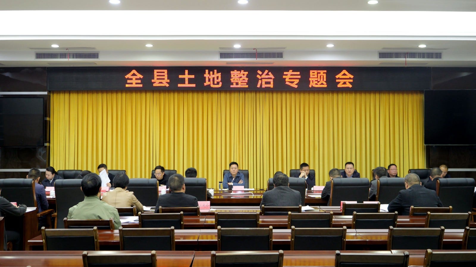 全县重点工作专题会召开