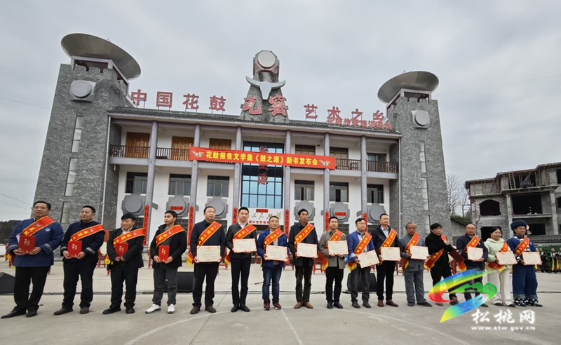 苗鼓传情载乡愁 《鼓之源》新书发布会在正大镇隆重举行