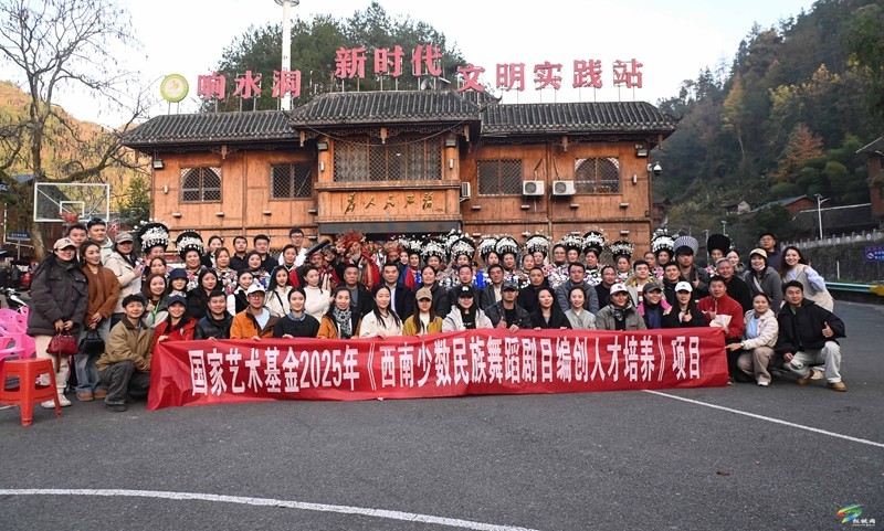 盘石镇响水洞村：举行接龙活动 祈愿村寨安康