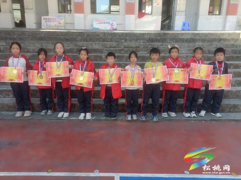 妙隘乡完小举办第 25 届学生田径运动会