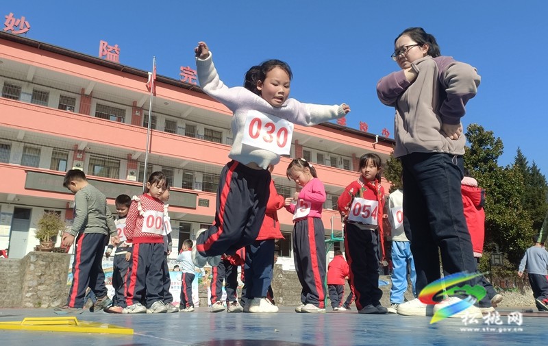妙隘乡完小举办第 25 届学生田径运动会