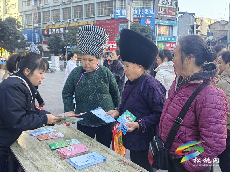 松桃开展“社会共治、守正创新、终结艾滋”禁毒防艾主题宣传活动