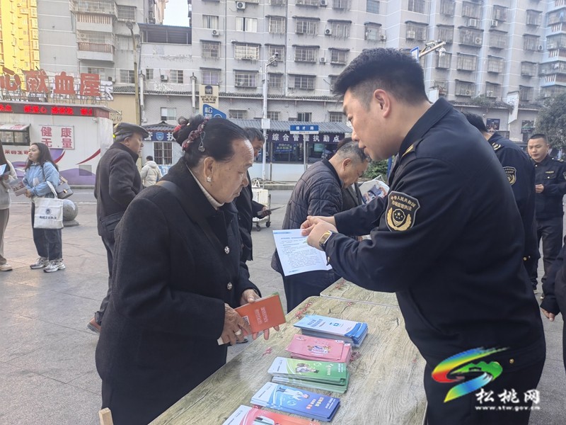 松桃开展“社会共治、守正创新、终结艾滋”禁毒防艾主题宣传活动