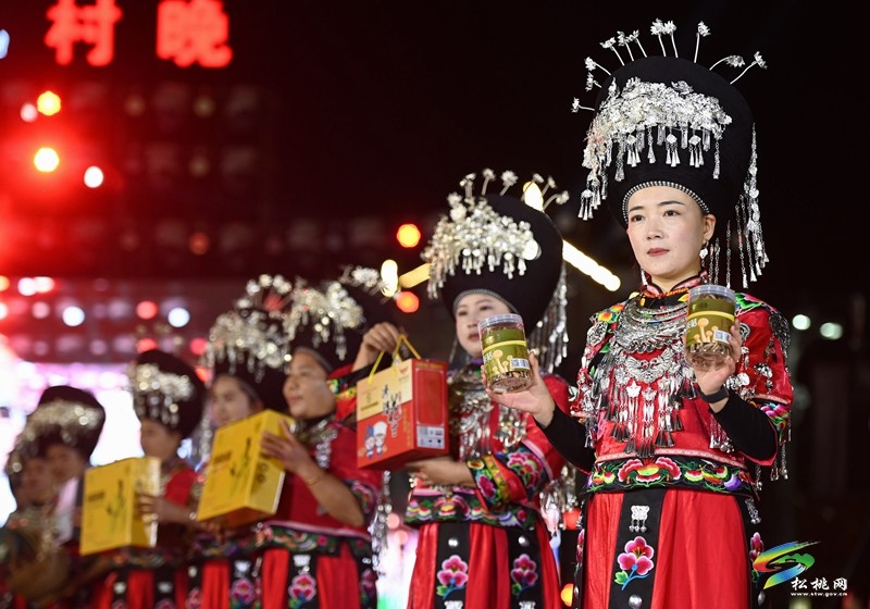 【吃贵州“晚饭”·看松桃村晚】山海同心绘盛景 村晚搭桥话情深——松桃盘信与东莞沙田共赴文化之约