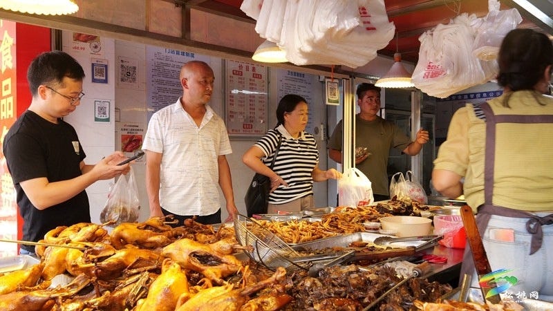 【网络中国节·中秋】记忆中的松桃味道——杨三卤味
