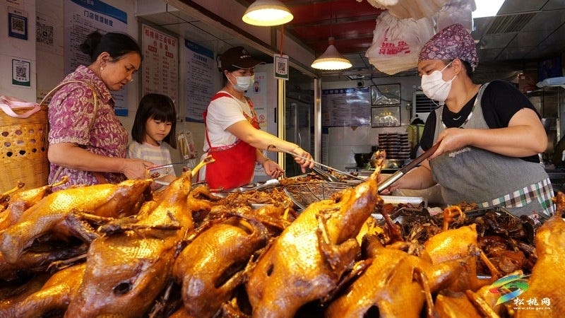 【网络中国节·中秋】记忆中的松桃味道——杨三卤味