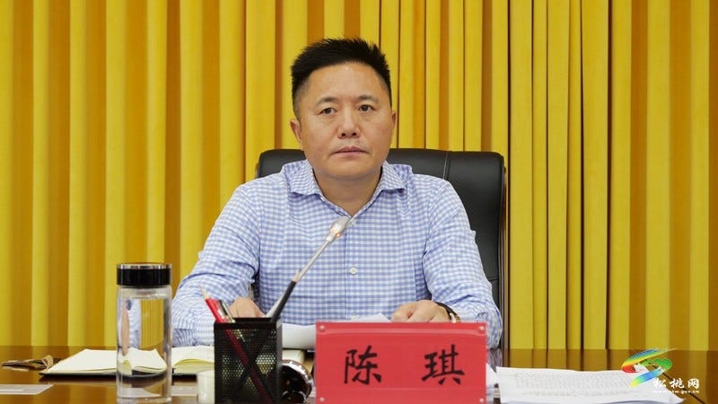 县委常委会2025年第25次会议召开