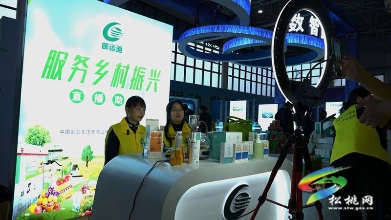 【武陵视界】第十三届武陵山商品交易博览会在秀山开幕