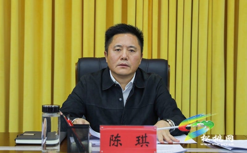 县委常委会2025年第28次会议召开