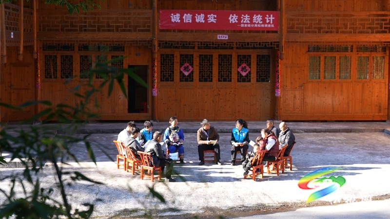 党建领航 数据赋能新征程——国家统计局松桃调查队深入学习贯彻党的二十届四中全会精神